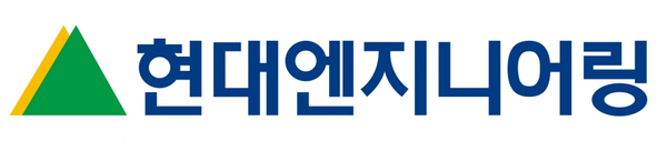 현대엔지니어링 CI. (자료=현대엔지니어링 제공)