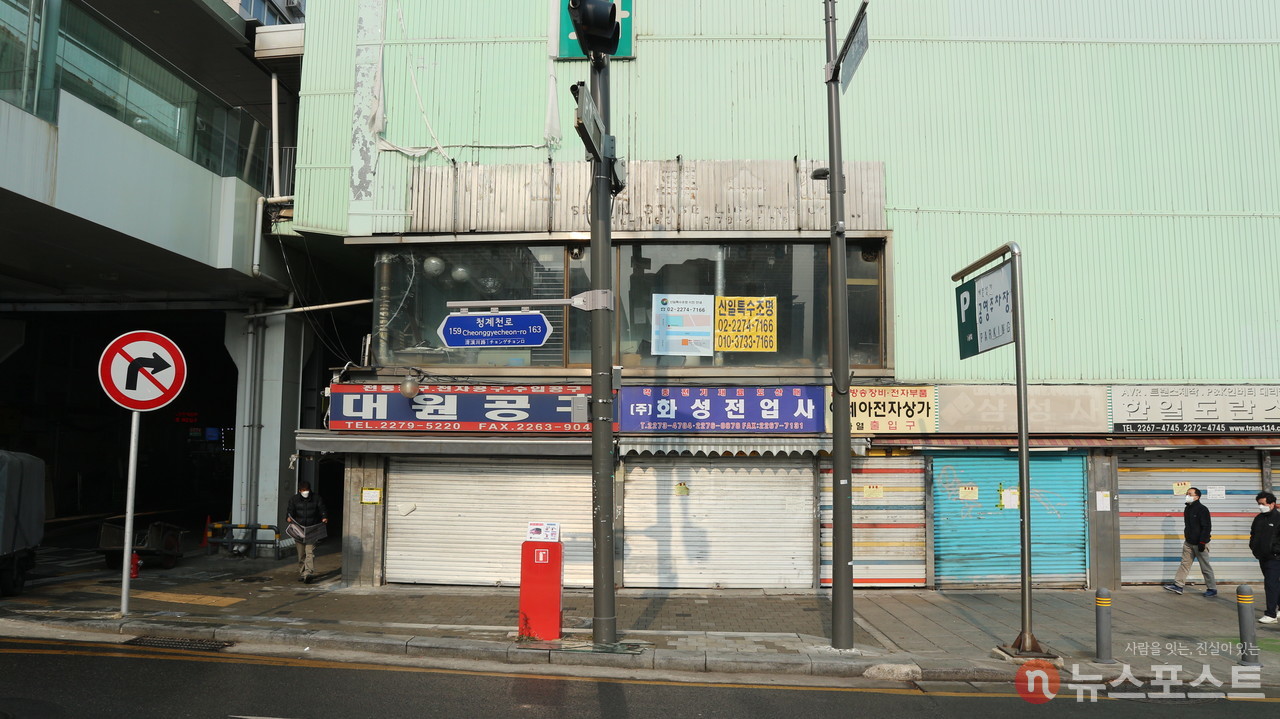 (2021. 12. 29) 서울 종로 세운상가 옆의 아세아상가. 지난 11월만 해도 문을 연 점포가 많았지만 지금은 모두 다른 곳으로 이전했다. (사진: 뉴스포스트 강대호 기자)