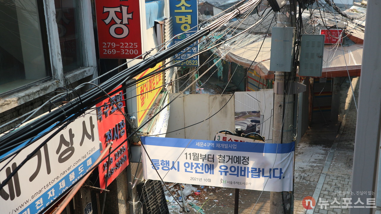 ​(2021. 12. 29) 세운4구역 골목 입구에 철제 펜스가 처져있다. 지난 11월에는 골목을 지나다닐 수 있었다. (사진: 뉴스포스트 강대호 기자)