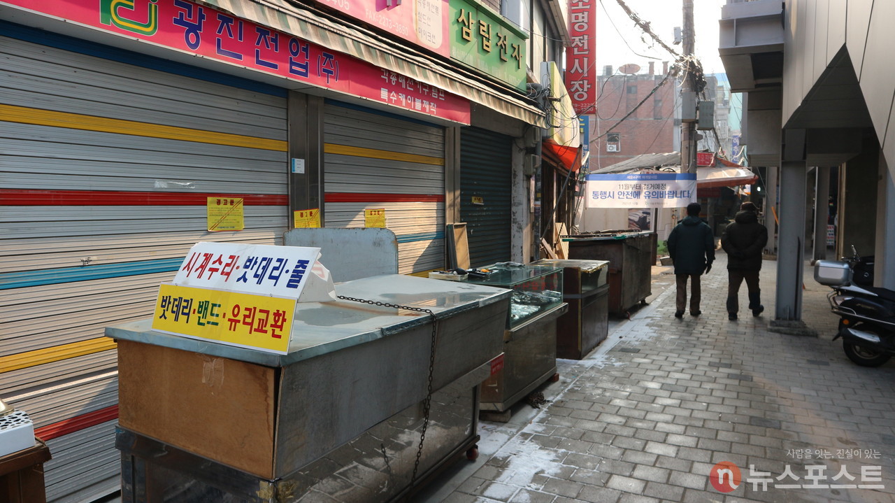 (2021. 12. 29) 서울 종로 세운상가 옆의 점포들. 지난 11월만 해도 문을 연 점포가 많았지만 지금은 모두 다른 곳으로 이전했다. (사진: 뉴스포스트 강대호 기자)