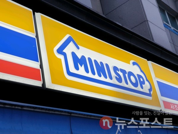 (사진=뉴스포스트 홍여정 기자)