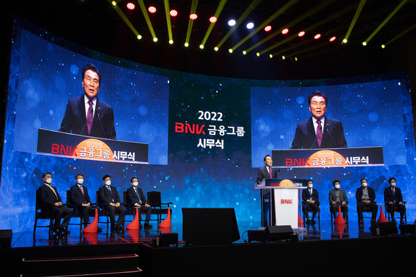 지난 3일 오전 부산광역시 남구 BNK금융지주 본사에서 열린 2022년 그룹 시무식에서 김지완 회장이 올해 경영방침에 대해 설명하고 있다. (사진=BNK금융)