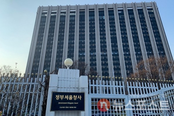 서울 종로구 정부서울청사. (사진=뉴스포스트 이별님 기자)