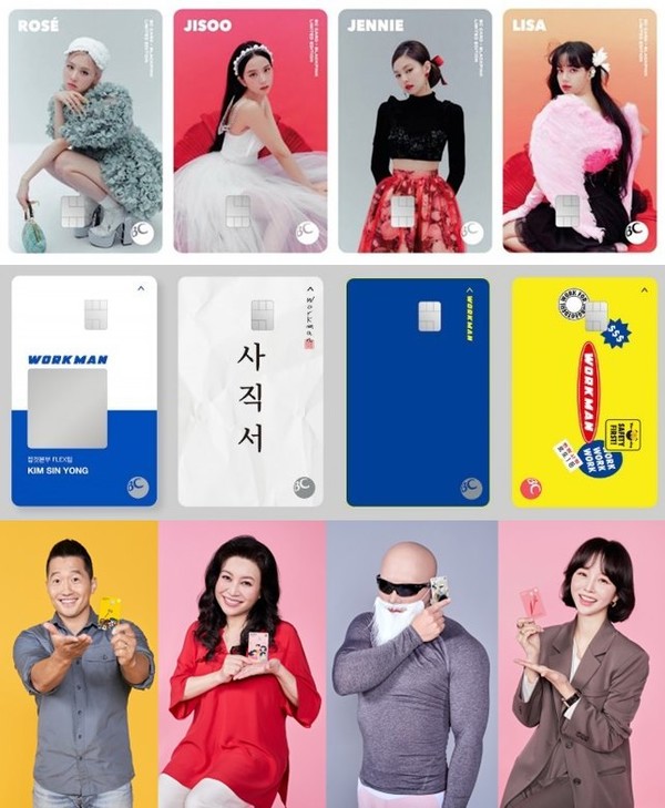 (사진=BC카드)