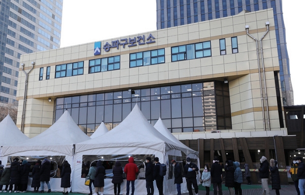 지난 30일 서울 송파구보건소 선별진료소에서 시민들이 코로나19 검사를 받기 위해 줄 서 있다. (사진=뉴시스)