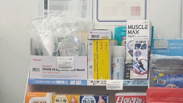 서울 시내 한 편의점에서 코로나19 자가진단키트를 판매하고 있다. (사진=뉴스포스트 홍여정 기자)