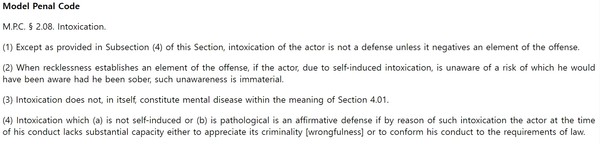 (자료=미국모범형법전 Model Penal Code)