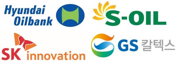 국내 정유4사 CI. (자료=각사 제공)