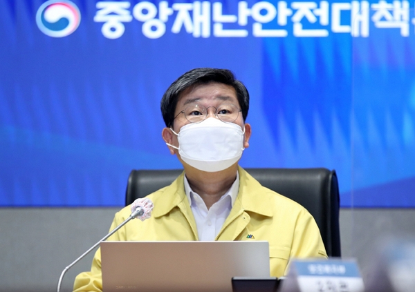 4일 전해철 행정안전부 장관이 서울 종로구 정부서울청사 중앙재난안전상황실 서울상황센터에서 열린 코로나19 중앙재난안전대책본부 회의를 주재하며 발언하고 있다. (사진=뉴시스)