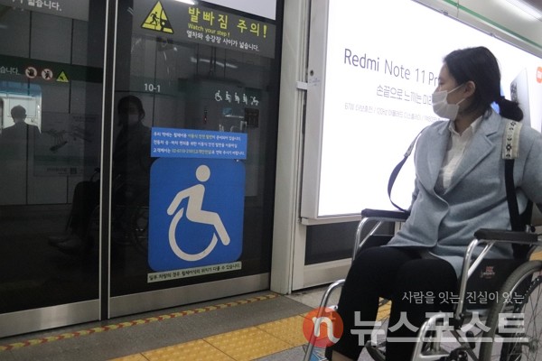 지난 14일 서울 지하철 종합운동장역 휠체어 탑승 공간 앞에서 취재진이 열차를 기다리고 있다. (사진=뉴스포스트 김혜선 기자)