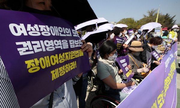 11일 한국여성장애인연합 회원들이 서울 여의도 국회 앞에서 여성 장애인의 모든 권리영역을 담보한 장애여성지원법 제정을 촉구하는 기자회견을 하고 있다. (사진=뉴시스)