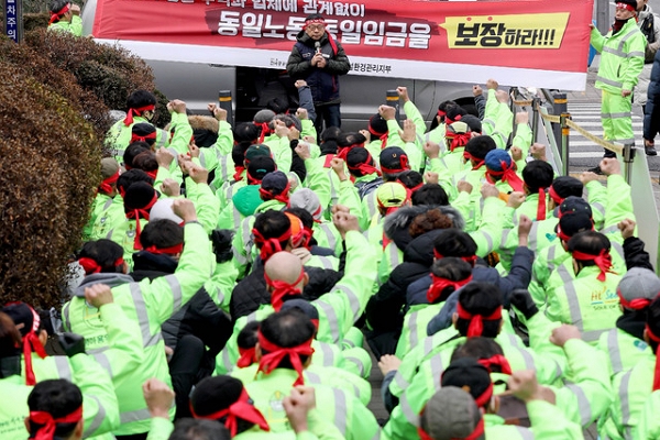 지난 2019년 12월 30일 전국민주노동조합총연맹 공공운수노조 서울지역시설환경관리지부 노조원들이 서울 강남구 강남구청 앞에서 열린 집회에 참석해 ‘동일노동 동일임금’ 외치고 있다. (사진=뉴시스)