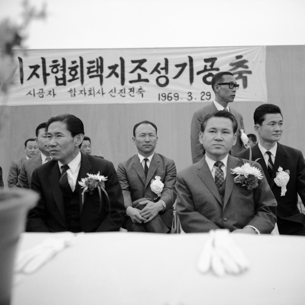 1969년 3월에 있었던 한국기자협회 택지 조성 기공식. 당시 대통령 비서실장이었던 이후락(오른쪽)이 참석했다. (사진: 서울역사아카이브)