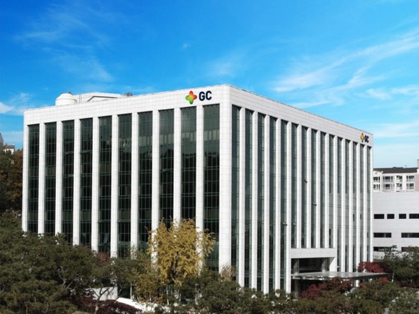 GC녹십자 본사 전경. (사진=GC녹십자 제공)