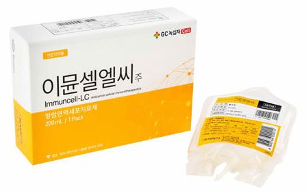 항암면역세포치료제 이뮨셀엘씨. (사진=GC녹십자 제공)