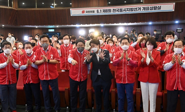지난 1일 서울 여의도 국회도서관에 마련된 ‘국민의힘 제8회 지방선거 개표상황실’에서 이준석 상임선대위원장과 권성동-김기현 공동선대위원장 등 참석자들이 출구조사 결과를 보며 환호하고 있다. (사진=뉴시스)