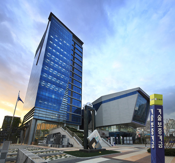 부산광역시 남구 기술보증기금 본점. (사진=기술보증기금)