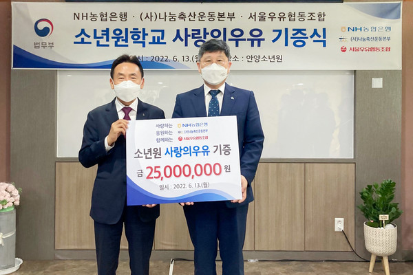 (사진=NH농협은행)