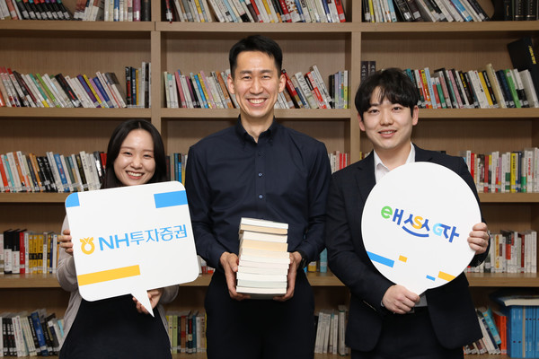 (사진=NH투자증권)