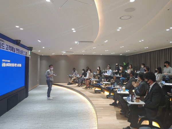 신한카드 고객 패널 현장소통 간담회 사진. (사진=신한카드)
