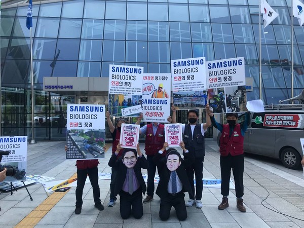 인권경영 낙제점 받은 경영진들.(사진=민주노총 건설산업연맹 전국플랜트건설노동조합 경인지부)