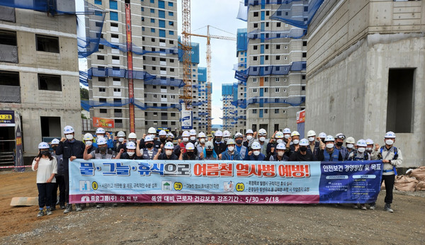 구미확장단지 중흥S-클래스 에듀포레_폭염대비 근로자 안전 선포식.(사진=중흥건설그룹)