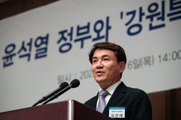 김진태 강원도지사 당선인이 16일 서울 중구 프레스센터에서 열린 윤석열 정부와 강원특별자치도 법제화 비전선언 심포지엄에서 축사를 하고 있다. (사진=뉴시스)
