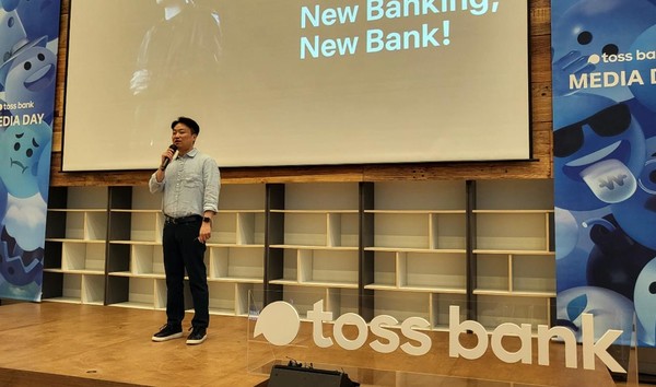 28일 서울 중구 커뮤니티하우스에서 열린 토스뱅크 미디어데이 행사에서 홍민택 토스뱅크 대표가 출범 후 성과를 리뷰하고 하반기 주요 상품에 대해 발표하고 있다. (사진=뉴스포스트 이해리 기자)