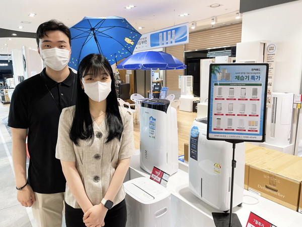 (사진=전자랜드 제공)