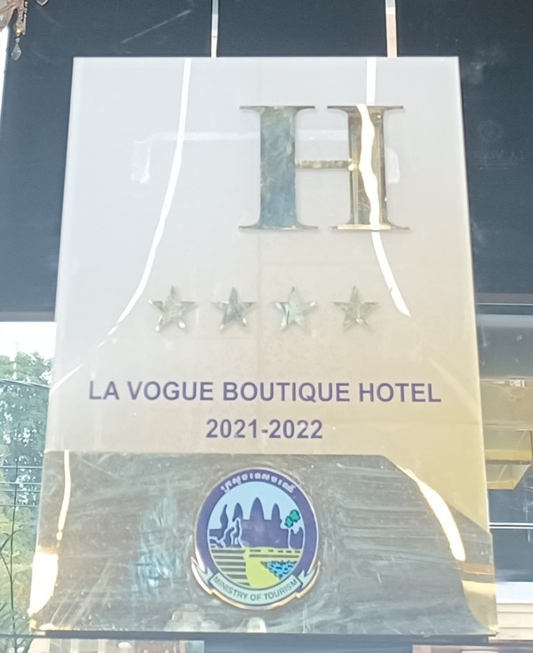 강원랜드는 라보그 부티크가 4성급 호텔이라고 반박했다. (사진=강원랜드 제공)