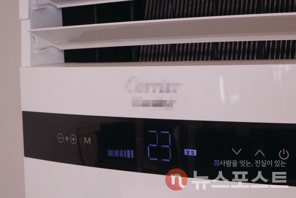 여름철 가동 중인 냉방기. (사진=뉴스포스트 DB)