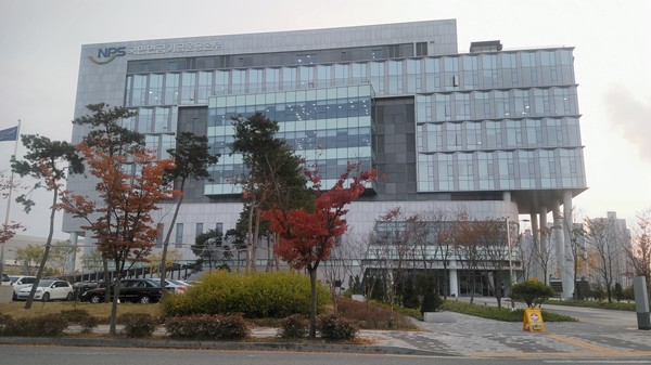 국민연금공단 기금운용본부 (사진=뉴시스)