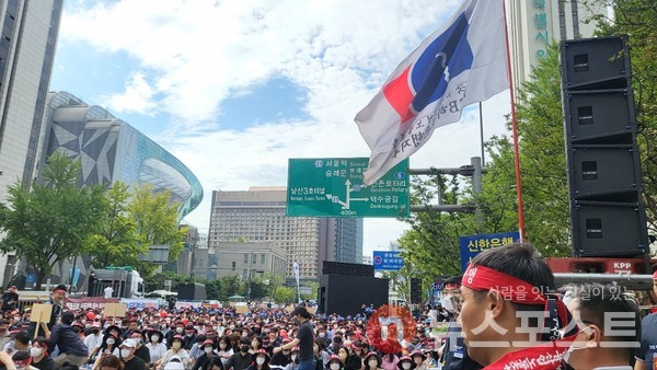 전국금융산업노동조합은 16일 오전 10시 광화문사거리에서 총파업을  열었다. (사진=뉴스포스트 이해리 기자)