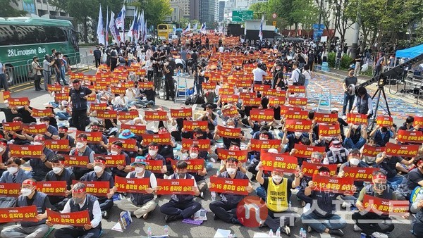 전국금융산업노동조합은 16일 오전 10시 광화문사거리에서 총파업을  열었다. (사진=뉴스포스트 이해리 기자)