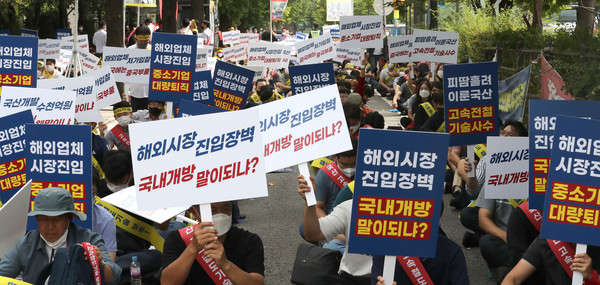 철도부품산업보호비대위가 지난 14일 서울 여의도에서 국내 철도 부품산업 보호 촉구 집회를 열고 있다. (사진=뉴시스)