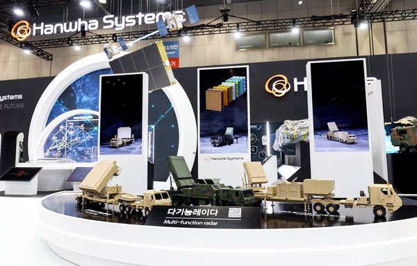 한화시스템 레이다존. (사진=한화그룹 제공)