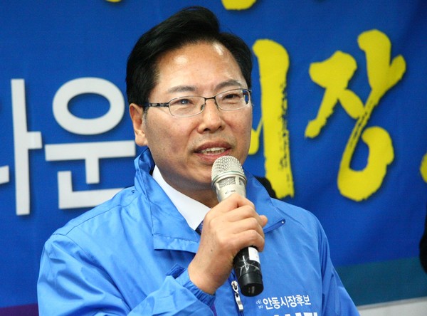 지난 2018년 6·13 전국동시지방선거에서 더불어민주당 경북 안동시장 후보로 출마한 이삼걸 사장. (사진=뉴시스)