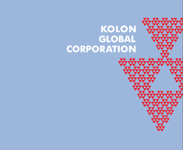 2019년 코오롱글로벌 브로슈어.(캡쳐=코오롱글로벌 홈페이지)