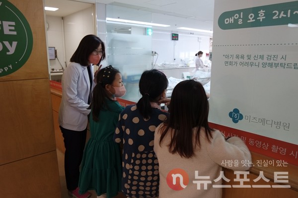 지난 11일 서울 강서구 미즈메디 병원에서 이성하 산부인과 전문의가 송파키움센터 학생들에게 신생아실에 대한 설명을 하고 있다. (사진=뉴스포스트 강은지 기자)