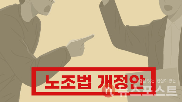 (그래픽=뉴스포스트 강은지 기자)