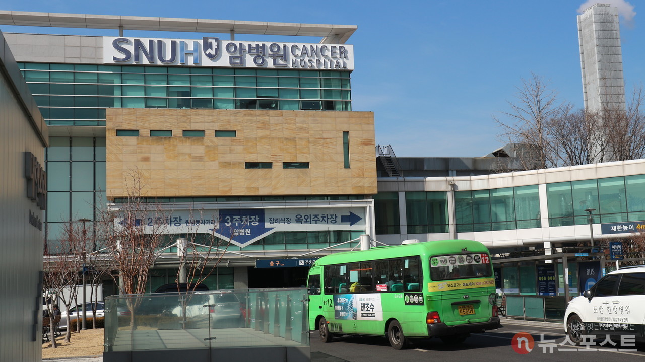 마을버스 종로12는 서울대학교병원 구내를 지난다. (사진=뉴스포스트 강대호 기자)