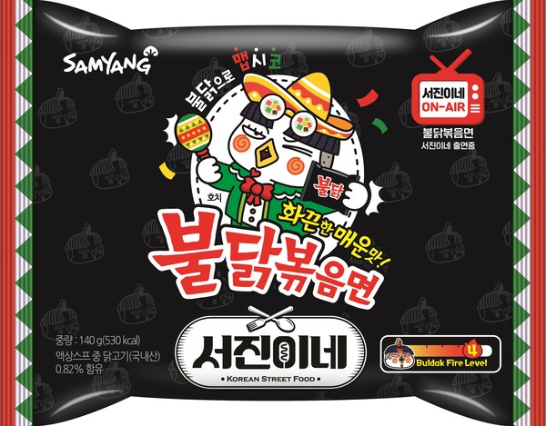 (사진=삼양식품)