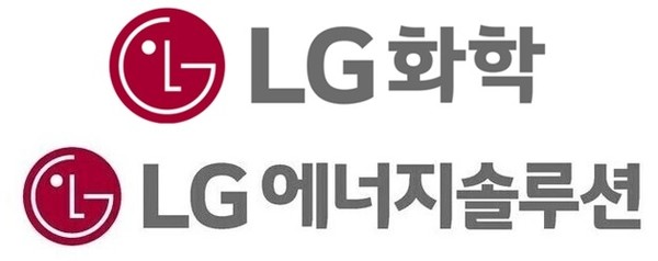LG화학, LG에너지솔루션 CI. (자료=각사)