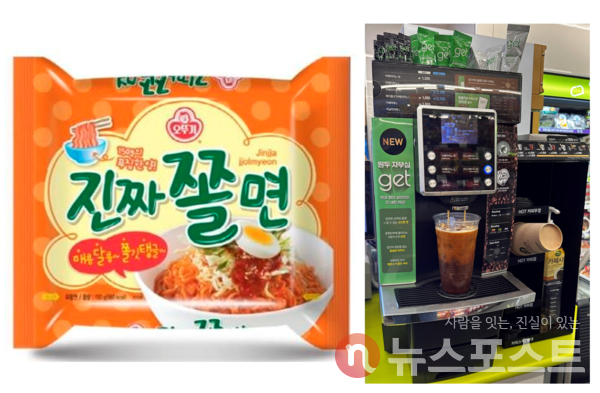 (사진=오뚜기, 뉴스포스트 오진실 기자)