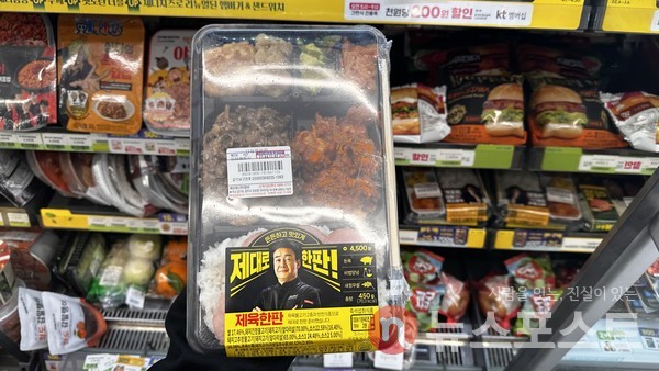 (사진=뉴스포스트 오진실 기자)