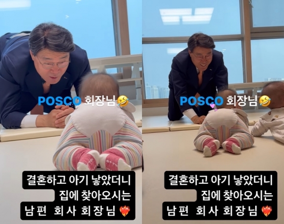 최정우 포스코그룹 회장이 네쌍둥이를 낳은 직원의 자택을 방문해 함박웃음을 짓고 있다. (사진=김환 사원 아내 박두레 씨 인스타그램 갈무리)