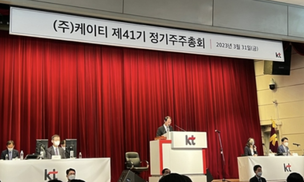 박종욱 KT 대표이사 직무대행이 지난달 31일 열린 KT 정기주주총회에서 발언하고 있다. (사진=뉴시스)