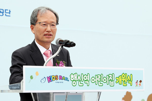 축사를 하고 있는 국가철도공단 김한영 이사장. (사진=국가철도공단)