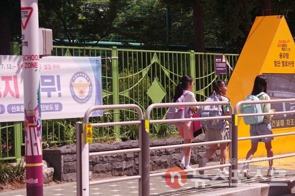 19일 서울 송파구의 한 초등학교에서 학생들이 하교하고 있다. (사진=뉴스포스트 이별님 기자)
