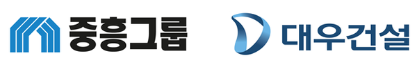 중흥그룹과 대우건설 CI. (자료=중흥그룹, 대우건설 제공)